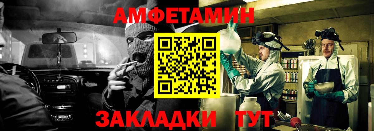 Амфетамин Premium Можга