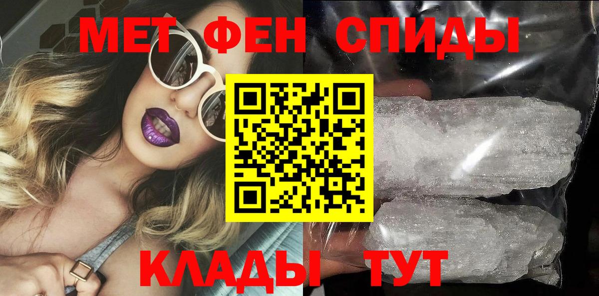 АМФЕТАМИН  АМФЕТАМИН  Вход с VPN  Можга  АМФ VHQ 