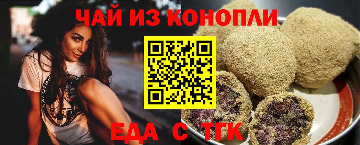 Можга  Canna-Cookies конопля  Вход с VPN 
