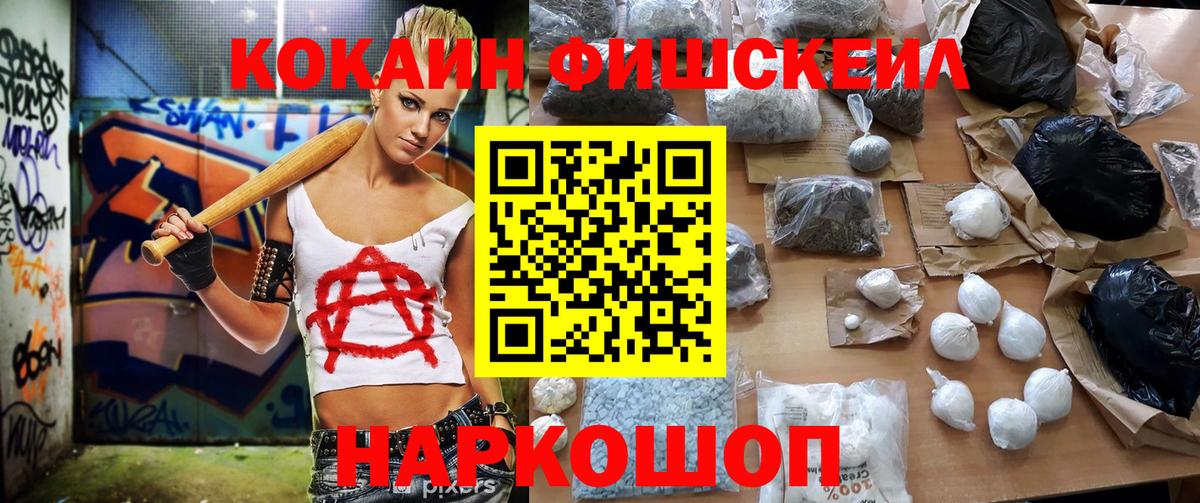 Кокаин 98% Можга