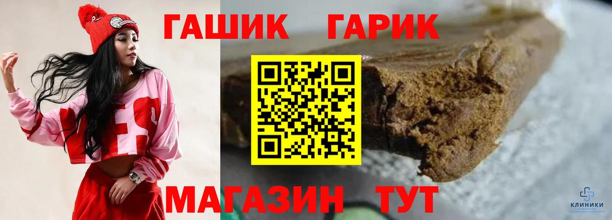 Можга  ГАШИШ AMNESIA HAZE  Гашиш  ГАШ VHQ  Вход с VPN 