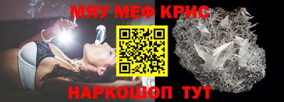 герыч Ставрополь