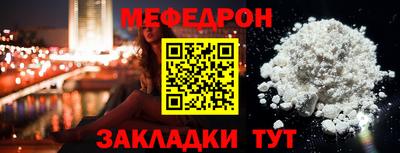 герыч Ставрополь