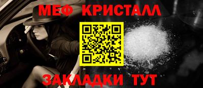 герыч Ставрополь