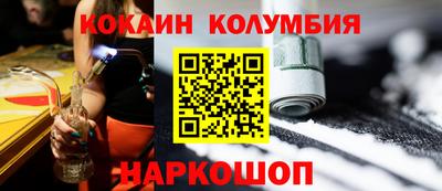 кокаин VHQ Старая Купавна