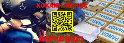 герыч Ставрополь
