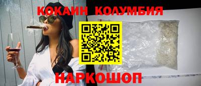 герыч Ставрополь
