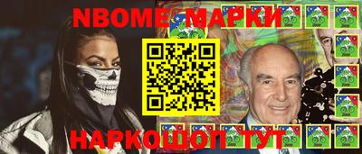 герыч Ставрополь