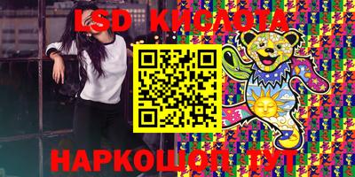 кокаин VHQ Старая Купавна