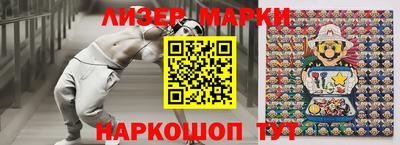герыч Ставрополь
