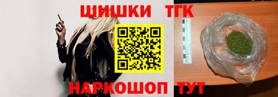герыч Ставрополь