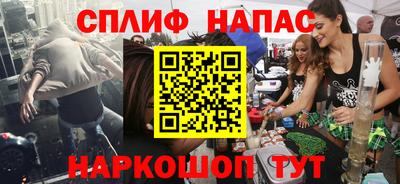 кокаин VHQ Старая Купавна