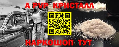 герыч Ставрополь