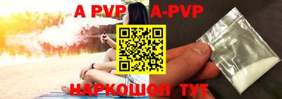 кокаин VHQ Старая Купавна