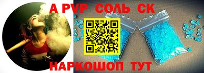 кокаин VHQ Старая Купавна