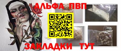 кокаин VHQ Старая Купавна