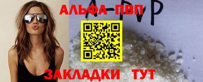 кокаин VHQ Старая Купавна