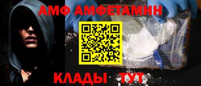 кокаин VHQ Старая Купавна