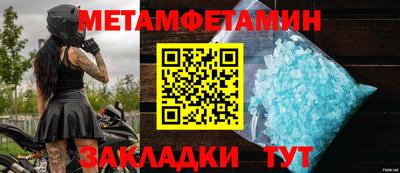 герыч Ставрополь