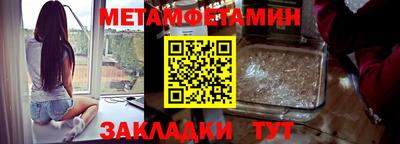 герыч Ставрополь