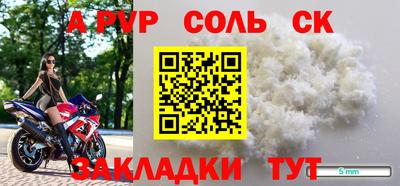 мескалин Среднеуральск