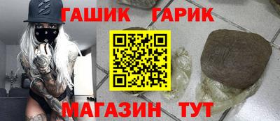 герыч Ставрополь