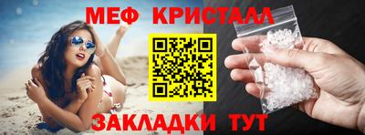 герыч Ставрополь