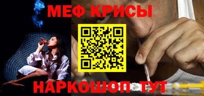 мескалин Среднеуральск
