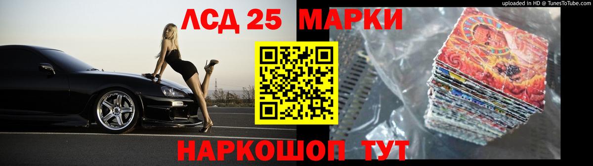 Можга  Лсд 25 экстази кислота  LSD-25 экстази кислота  Вход с VPN 