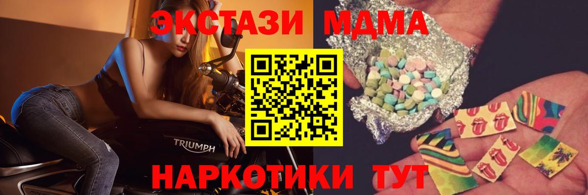 MDMA Molly Можга