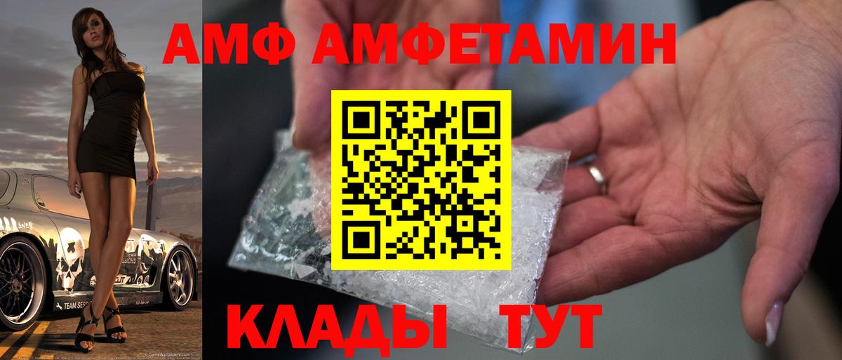 МЕТАМФЕТАМИН Декстрометамфетамин 99.9%  МЕТАМФЕТАМИН Декстрометамфетамин 99.9%  Вход с VPN  Можга 