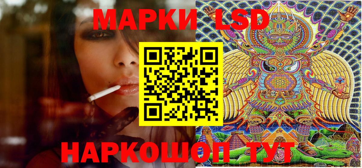 Можга  Марки N-bome 1,5мг  Марки N-bome  Вход с VPN 