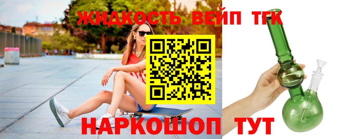 Можга  ТГК Wax  Вход с VPN 