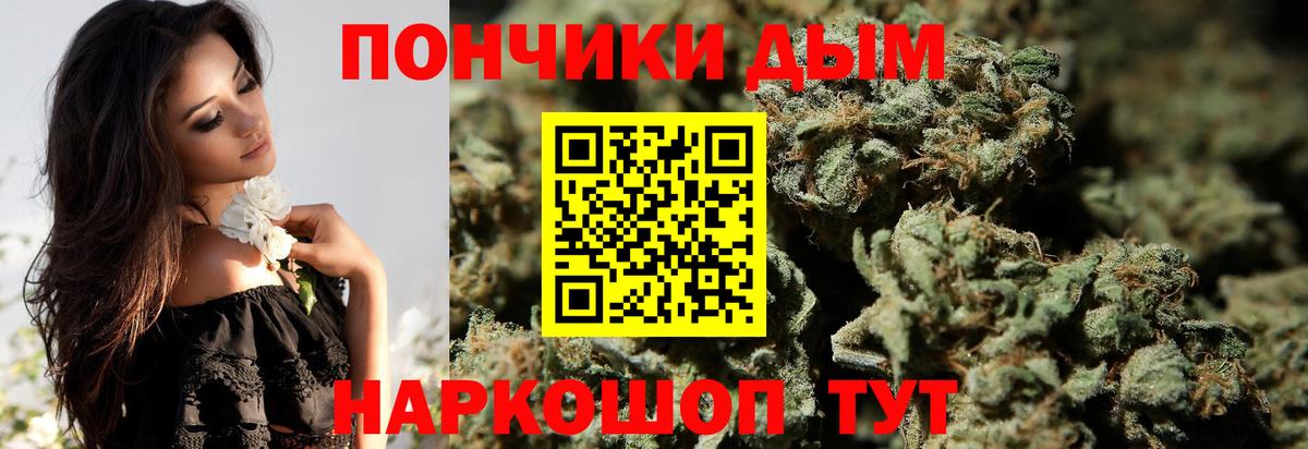 Шишки марихуана гибрид  Вход с VPN  Можга  Канабис OG Kush 