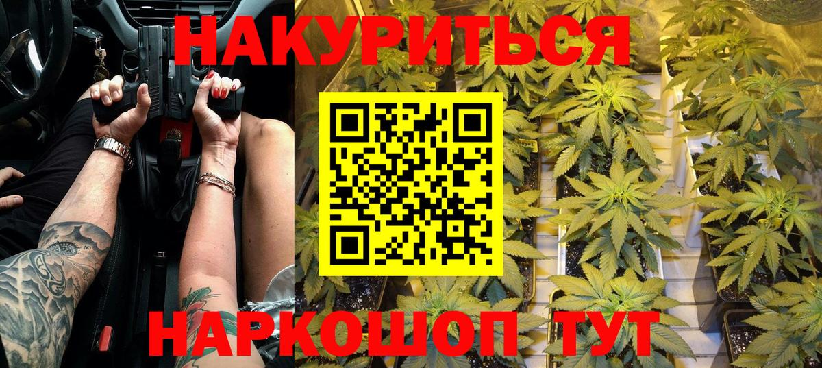 Бошки марихуана White Widow Можга